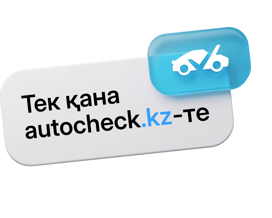тексеріс